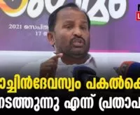 #thrissur #thrissurpooramexhibition #newsleader #tnprathapan #thrissurpooram2024