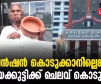 #thrissur #onlinenews #newsleader #malayalamnews #mariakutty #adimalynews