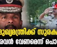 #thrissur #onlinenews #newsleader #malayalamnews