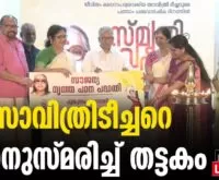 #thrissur #onlinenews #newsleader #malayalamnews #rbindu #danceteacher