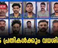 #thrissur #onlinenews #newsleader #malayalamnews #renjithsreenivasan #mavelikkara #sdpi #murdercase