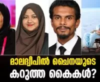 #thrissur #onlinenews #newsleader #malayalamnews #maladives #maladivepresident #china #narendramodi #lakshadweep