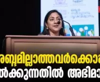 #thrissur #onlinenews #newsleader #malayalamnews #rohini #itfok #sangeethanatakaacademy