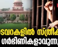 #thrissur #onlinenews #newsleader #malayalamnews