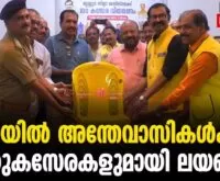 #thrissur #onlinenews #newsleader #malayalamnews #viyyur #centraljail #lionsinternational