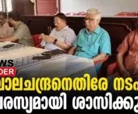 #thrissur #pbalachandran #newsleader #cpi #fbpostviral #diciplinaryaction