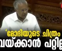 #thrissur #onlinenews #newsleader #pinarayivijayan #narendramodi #rationshopnews