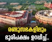 #thrissur #onlinenews #newsleader #rajyasabha #loksabhaelection2024 #bjpindia #bjp #loksabha #narendramodi