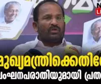 #thrissur #onlinenews #newsleader #malayalamnews #tnprathapan #pinarayivijayan #cpim #ldf #loksabhaelection2024 #electioncommission #electio2024