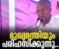 #thrissur #onlinenews #newsleader #malayalamnews #pinarayivijayan #cpim #padmajavenugopal #ksudhakaran #indiannationalcongress #loksabhaelection2024