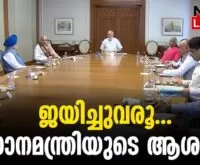 #thrissur #onlinenews #newsleader #malayalamnews #narendramodi #primeminister #loksabhaelection2024