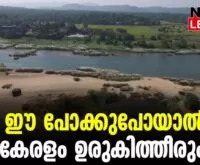 #thrissur #onlinenews #newsleader #malayalamnews #weather #hotclimate #keralaclimate