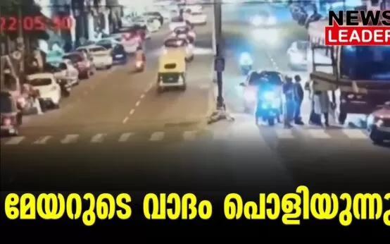 #thrissur #onlinenews #newsleader #malayalamnews