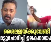 #thrissur #onlinenews #newsleader #malayalamnews #rajnikanth #chidhambaram #manjummelboys