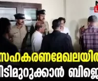#thrissur #onlinenews #newsleader #malayalamnews #karuvannurbank #pkbiju #enforcementdirectorate #cpim #bjpkeralam #bjp #bankscam