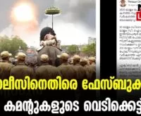 #thrissur #onlinenews #newsleader #malayalamnews #thrissurpooram2024 #citypolicecommissioner #ankitasokan