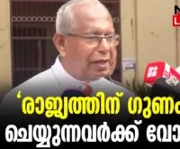 #thrissur #onlinenews #newsleader #malayalamnews #marandrewsthazhath #loksabhaelection2024 #loksabaelection2024 #loksabhaelection #loksabha