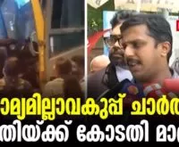 #thrissur #onlinenews #newsleader #malayalamnews #ksrtc #mayoraryarajendran #sachindev #ksrtcdriver #yadhu