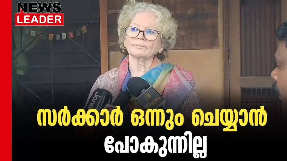 #thrissur #onlinenews #newsleader #malayalamnews